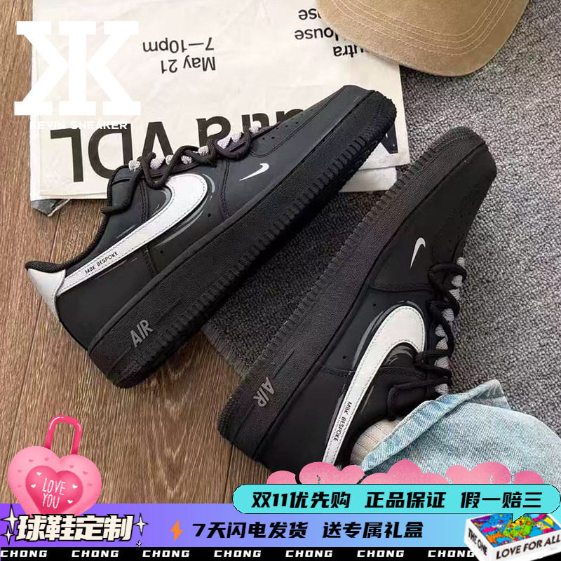 球鞋定制Nike耐克Air Force1银雾刀锋闪银高街轻奢黑武士低帮板鞋