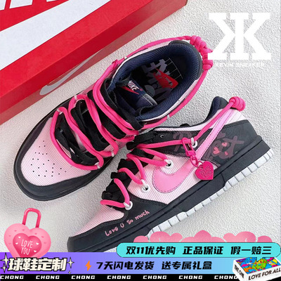 Nike耐克甜酷女款板鞋低帮