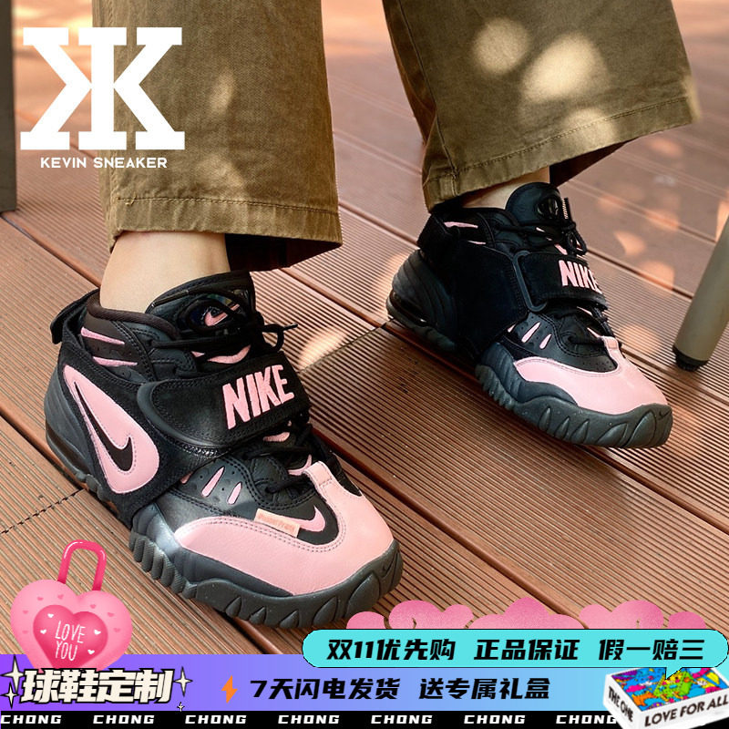 Nike耐克男女同款中帮篮球鞋