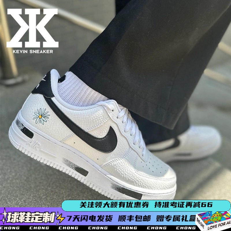 球鞋定制nike耐克airforce1low小雏菊手绘百搭经典复古低帮板鞋