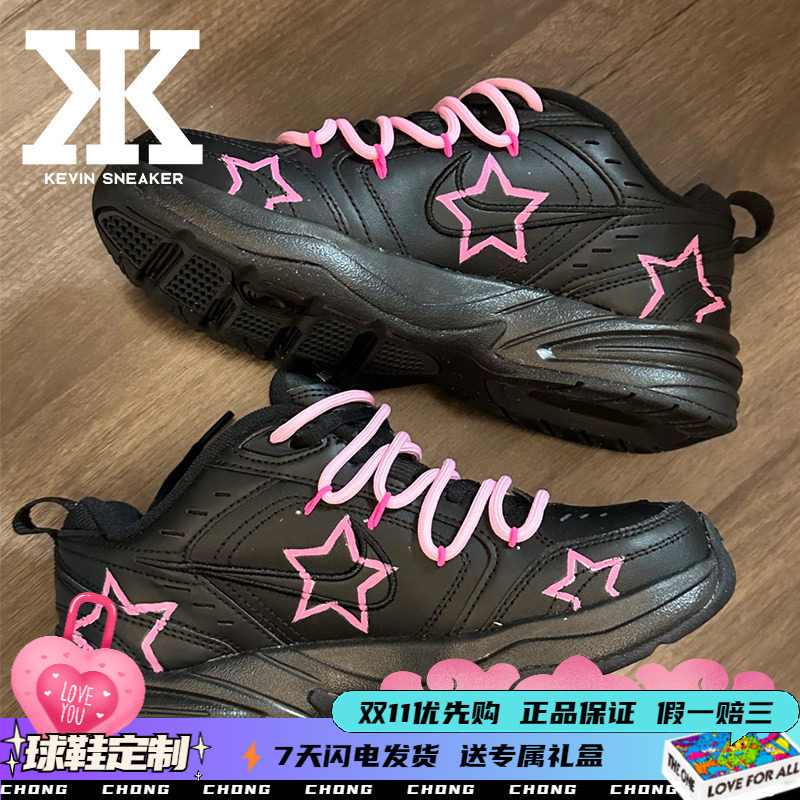 Nike耐克低帮老爹鞋手绘星星