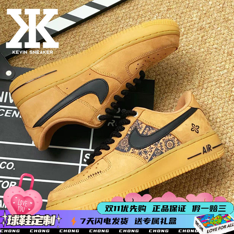 球鞋定制Nike耐克Air Force1陶棕锦纹牛皮经典复古低帮板鞋