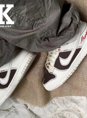 球鞋定制NikeDunkLow玛琪雅朵户外穿搭高街刺子绣低帮运动板鞋