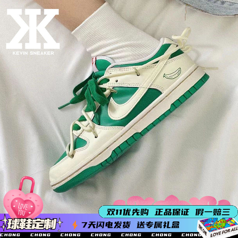 Nike耐克禁止蕉绿系带女低帮板鞋