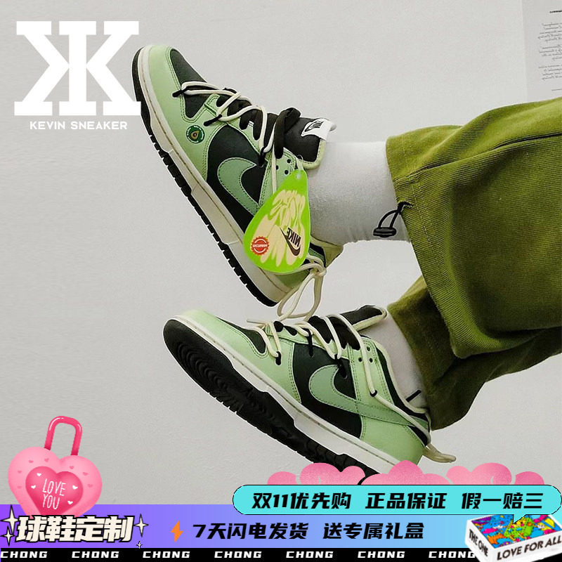 Nike耐克水果森林系带女低帮板鞋