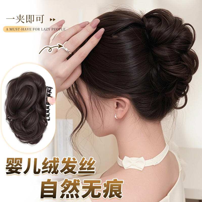 丸子头假发抓夹女发包花苞头盘发增发真发后脑勺高级感垫发包发圈