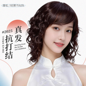 妈妈款短卷发自然蓬松遮白显年轻