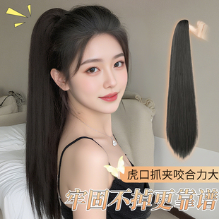 绑带式高马尾神器抓夹式马尾假发辫子低扎女式自然蓬松古风仿真发
