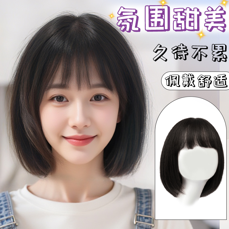 蓬松假发女中长发全头套真人发丝