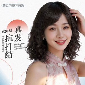 中老年短卷发自然蓬松减龄显年轻