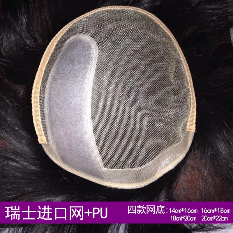 Extension cheveux - Ref 225806 Image 4