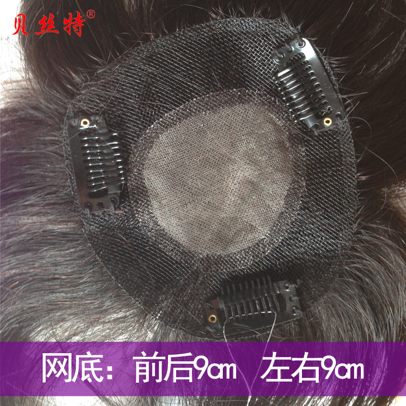 Extension cheveux - Ref 222845 Image 4