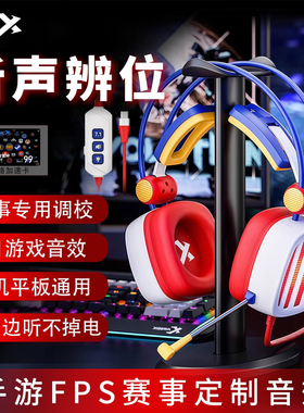 西伯利亚S21DCPRO游戏耳机头戴式有线手机平板听声辨位电竞专用