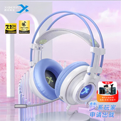 西伯利亚K9电竞游戏耳机子头戴式 情侣电脑三角洲笔记本专用耳麦