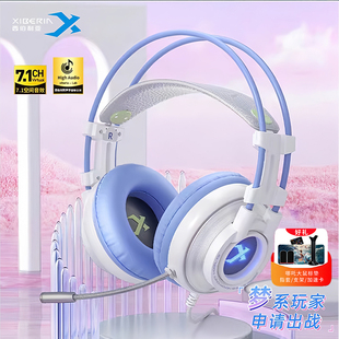 西伯利亚K9电竞游戏耳机子头戴式 情侣电脑三角洲笔记本专用耳麦