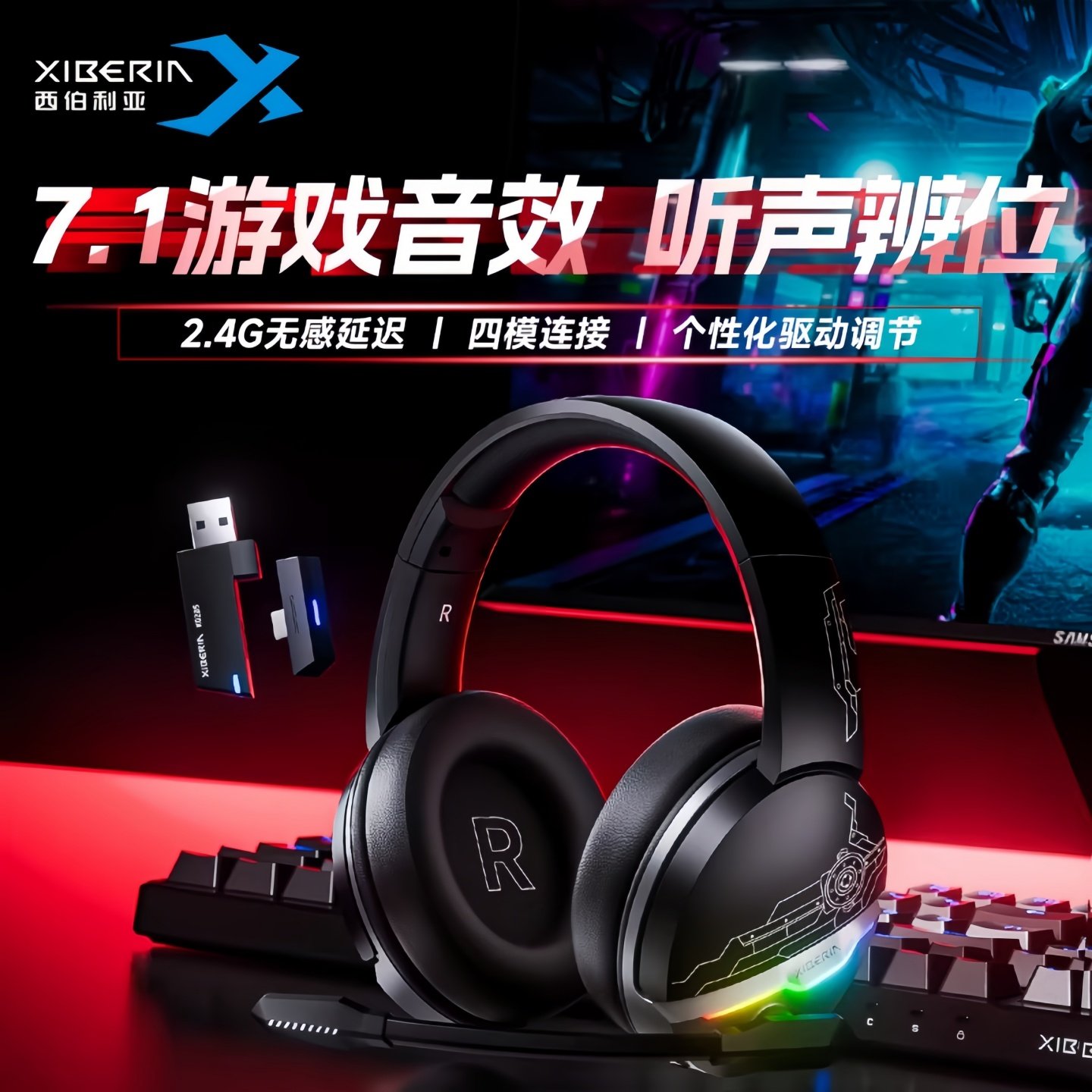 西伯利亚K02BSPRO无线蓝牙游戏电竞耳机头戴式台式电脑专业级耳麦