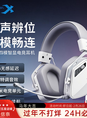 无线电竞游戏耳机蓝牙头戴式电脑专用耳麦礼物2.4G西伯利亚K03S