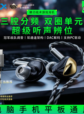 西伯利亚麟刃电竞有线耳机
