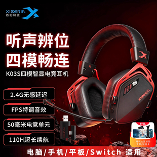 西伯利亚K03S无线头戴式 电脑7.1蓝牙电竞游戏专用耳麦FPS 耳机台式