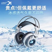 电脑电竞耳麦 有线游戏耳机适用三角洲台式 西伯利亚K9PRO 头戴式