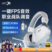 电脑耳麦 耳机吃鸡电竞游戏专用台式 西伯利亚K03有线7.1版 头戴式