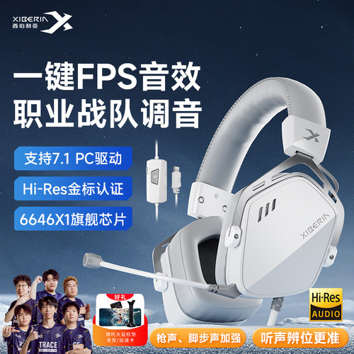西伯利亚K03S有线头戴式耳机FPS