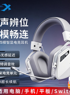 无线电竞游戏耳机蓝牙头戴式电脑专用耳麦礼物2.4G西伯利亚K03S