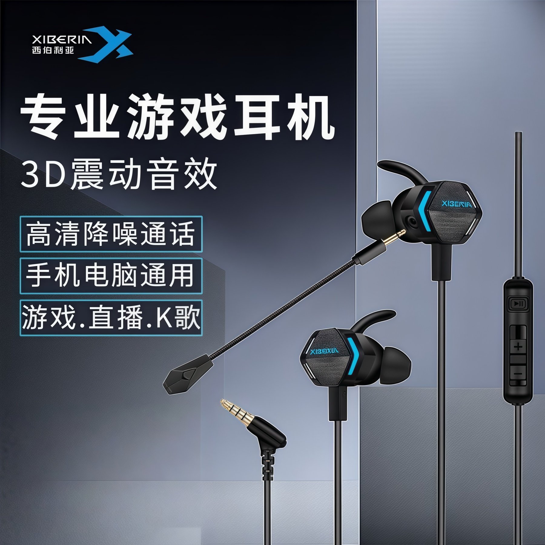 【吃鸡推荐】西伯利亚MG2游戏耳机入耳式听声辨位7.1电竞专业耳麦