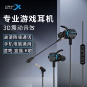 听声辨位7.1电竞专业耳麦 西伯利亚MG2游戏耳机入耳式 吃鸡推荐