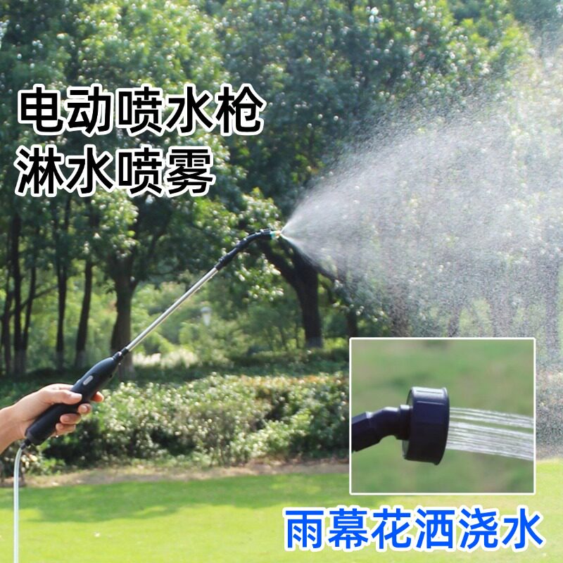 可充电电动喷壶喷雾器浇花电动喷雾枪园艺喷水枪洒水浇水家用喷壶