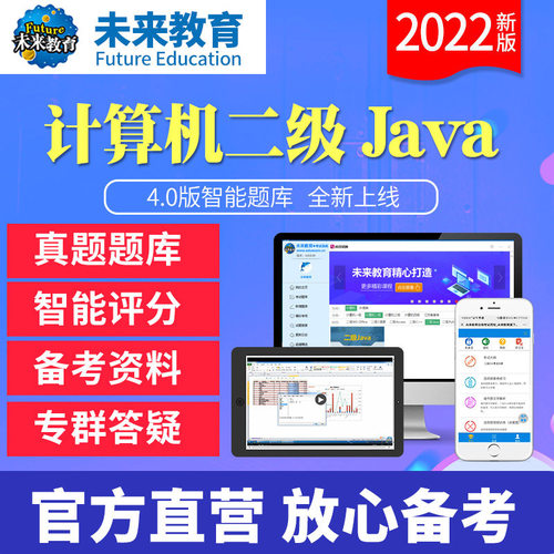 品质保障