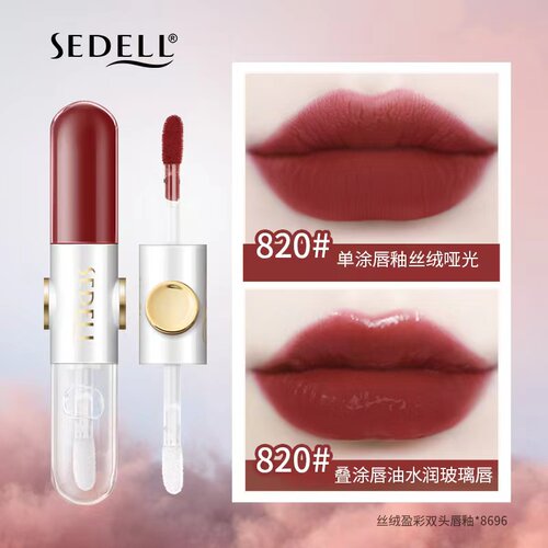 诗黛尔盈润轻奢唇釉+唇油滋润保湿水光留底色不沾杯慕丝显白口红