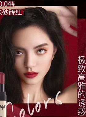 裸瑟丝绒口红哑光雾面口脂有色口红朱砂砖红色复古红滋润持妆唇膏