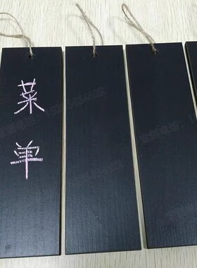 定制形状可擦写木牌手写菜牌