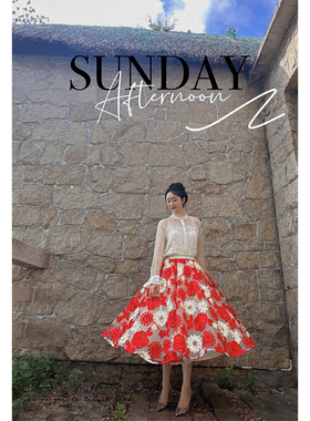 简爱花园◆高腰显瘦复古精致刺绣中长款a字半身裙网纱裙伞裙JA181