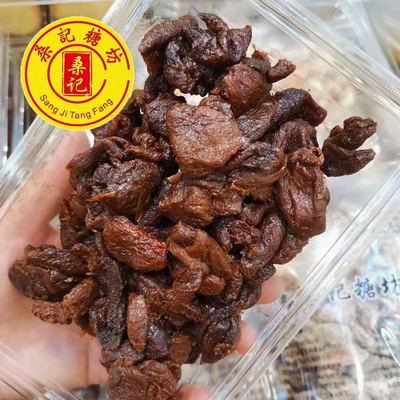 桑记糖坊天津酸杏脯休闲零食果干蜜饯酸杏干酸杏 200g