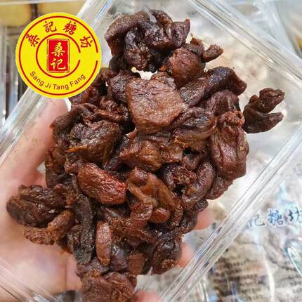 桑记糖坊天津酸杏脯休闲零食果干蜜饯酸杏干酸杏 200g