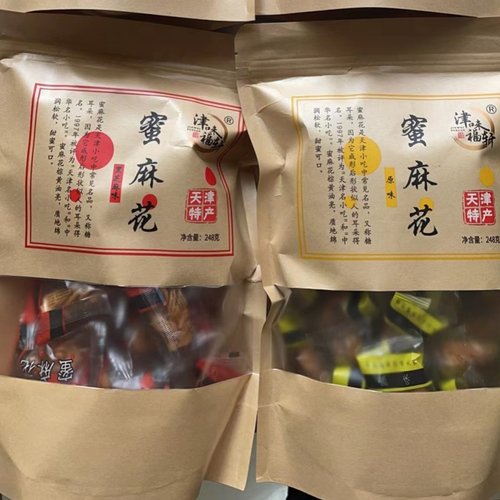 天津 津味福轩黑糖蜜麻花风味麻花独立小包装休闲零食