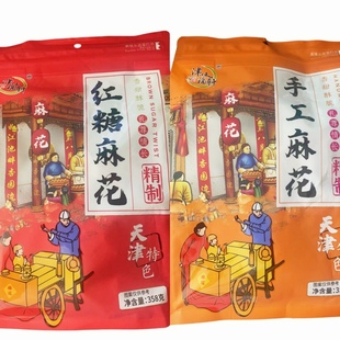 天津津味福轩小麻花独立小包装网红零食休闲食品