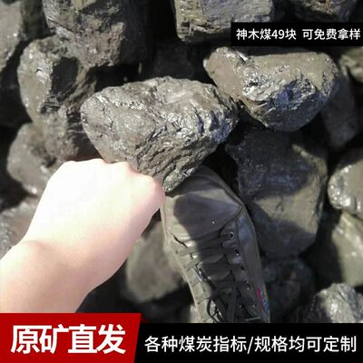 无烟煤家用取暖烤火煤焦炭烧石灰用煤
