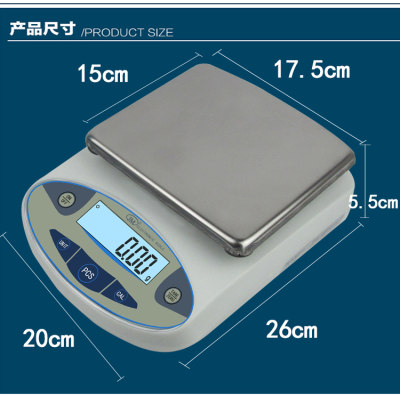 工厂用大量程0.1g精度电子天平称 电子秤实验室用5000g10kg20kg