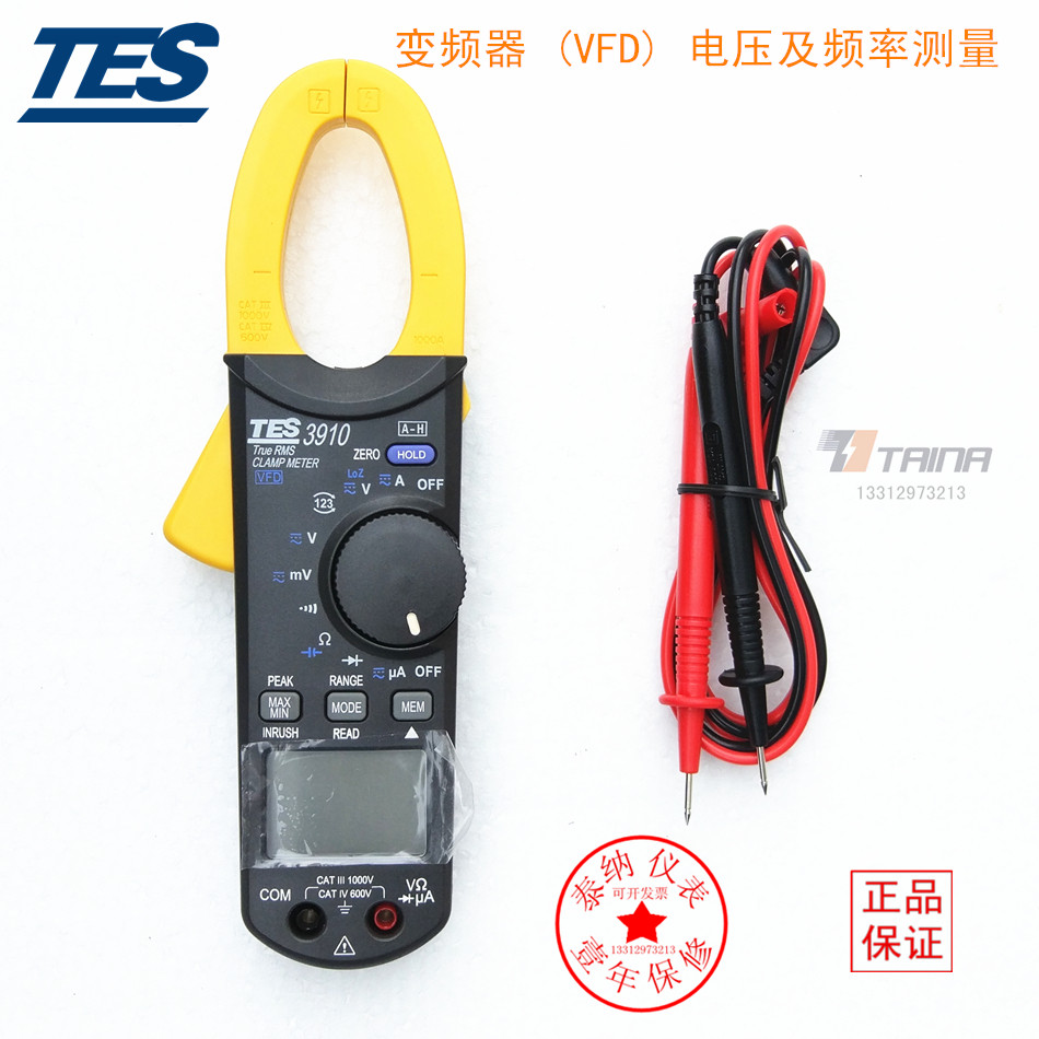 台湾泰仕TES-3910变频器 (VFD)相序真有效值交直流钳表1000A正品