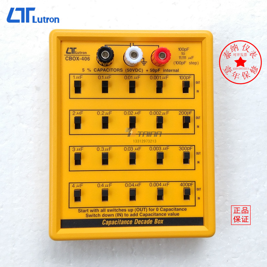 台湾路昌CBOX-406便携式高精度十进制电容箱原装进口
