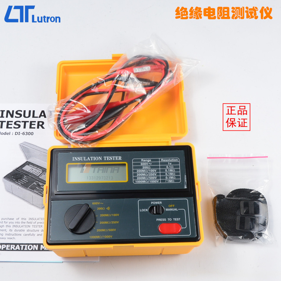 原装正品台湾Lutron路昌DI-6300绝缘电阻测试仪兆欧表过载保护