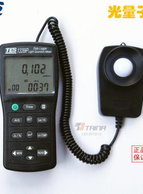 台湾泰仕TES-1339P光量子计光合有效辐射计照度计原装进口USB