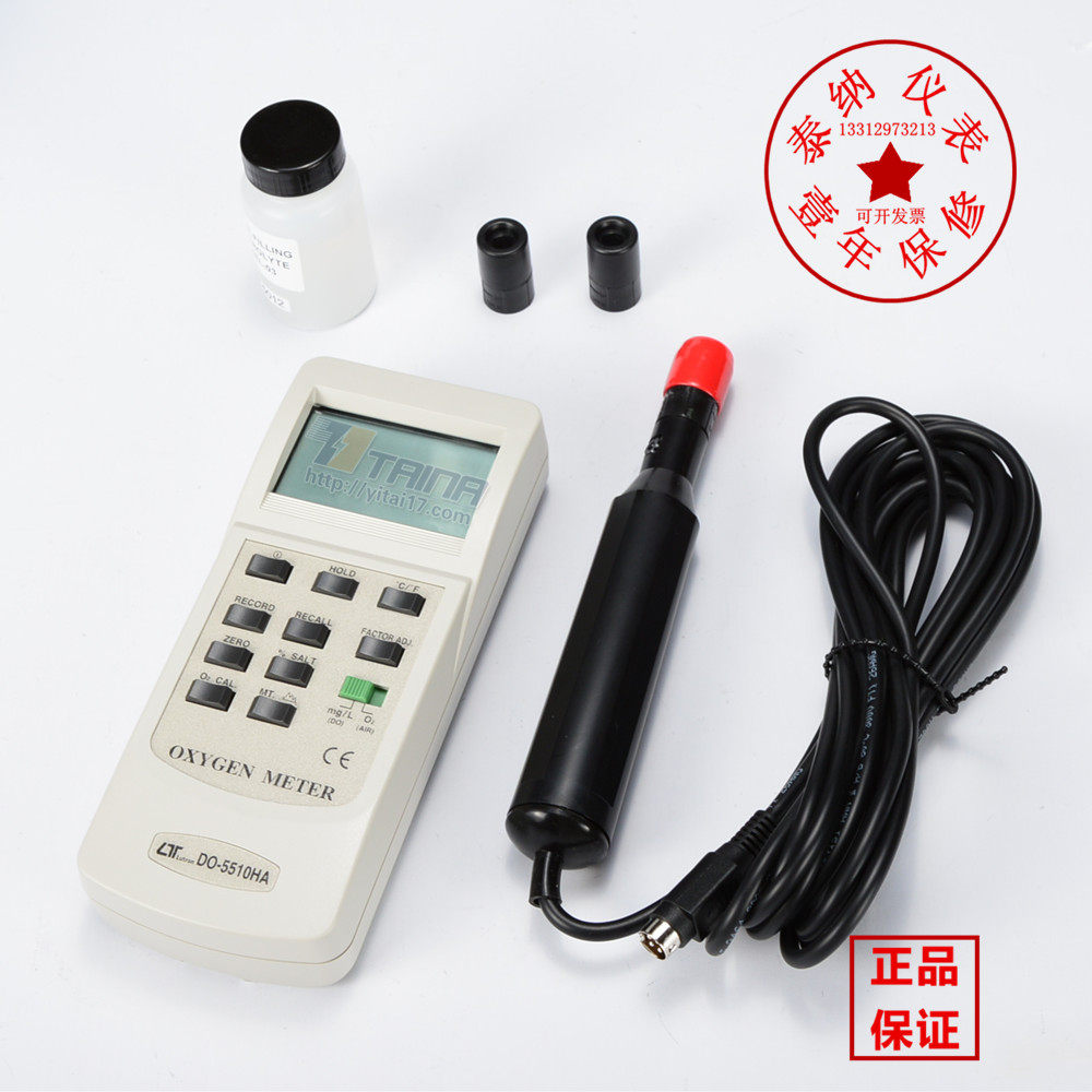 台湾路昌DO-5510HA溶氧仪溶解氧氧气测试仪制造原装进口正品