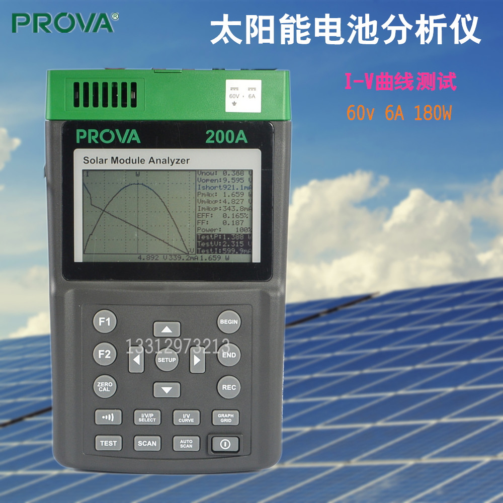 台湾宝华PROVA 200A太阳能电池板模组测试分析仪高精度原装进口