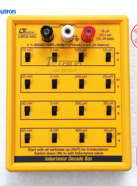台湾路昌LBOX-405便携式高精度电感箱电感盒子原装进口正品