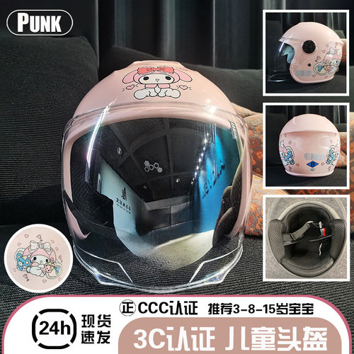 3c认证电动车儿童头盔四季通用半盔男女孩冬骑行保暖电瓶车安全帽