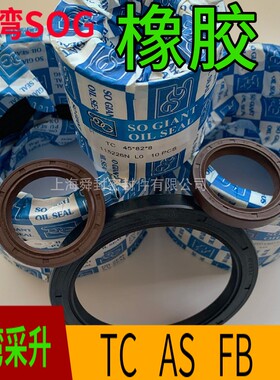 SOG油封 NBR   橡胶TC 100*127*12 旋转油封 轴用DIN现货油封